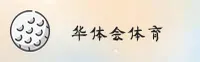 华体会体育手机版 - 畅享电竞激情